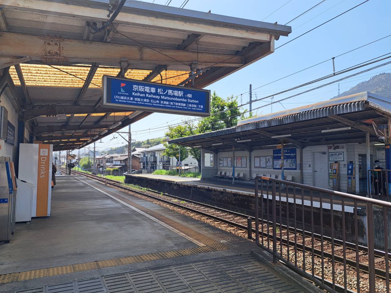 京阪「松ノ馬場」駅