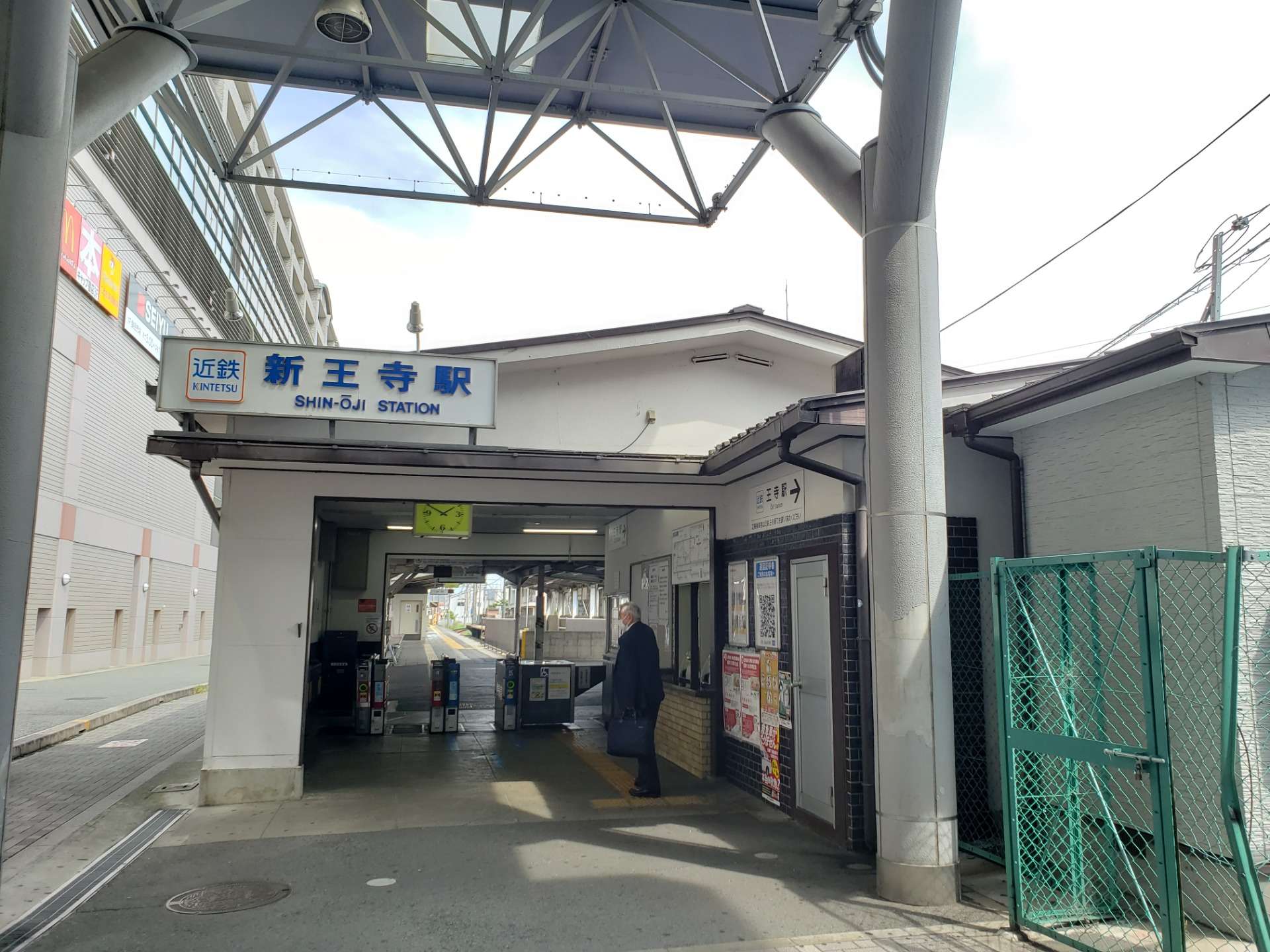 近鉄「新王寺」駅