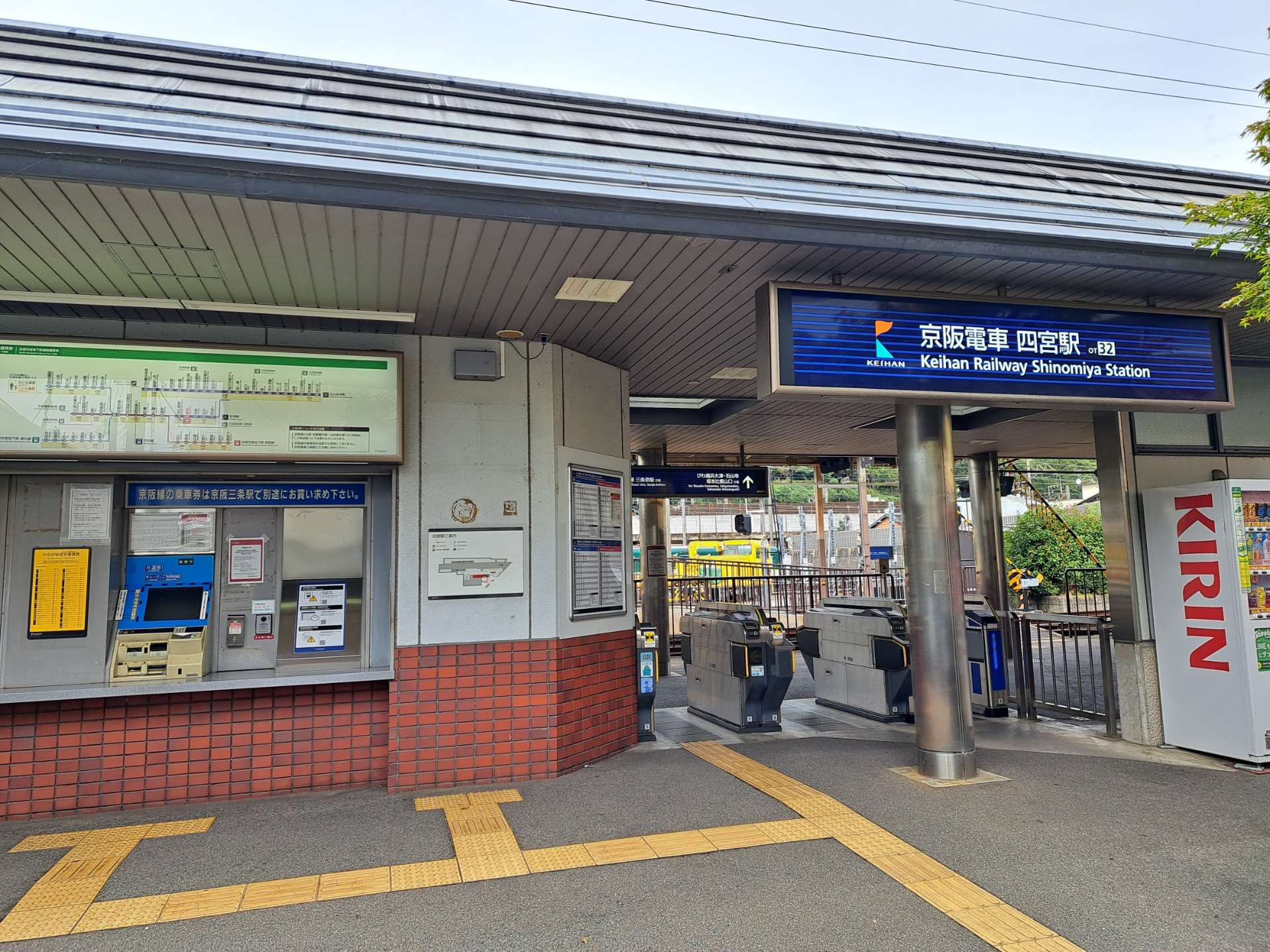 京阪四ノ宮駅