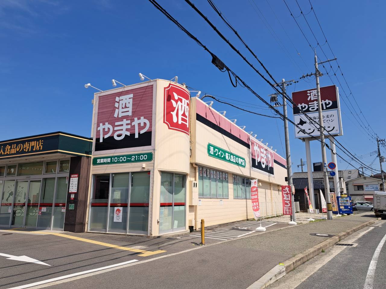 兵庫県　川西市下加茂1丁目