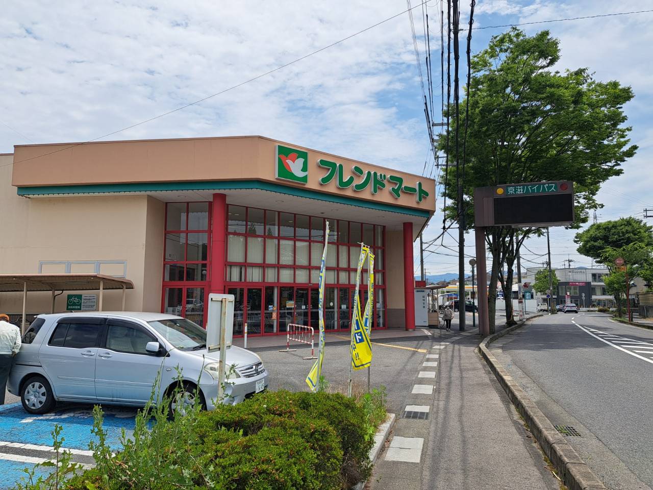 滋賀県　大津市石山寺2丁目