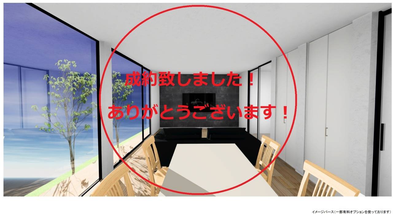 成約御礼！大津市錦織2丁目　建築条件なし売土地【マッシュアップ不動産販売株式会社】