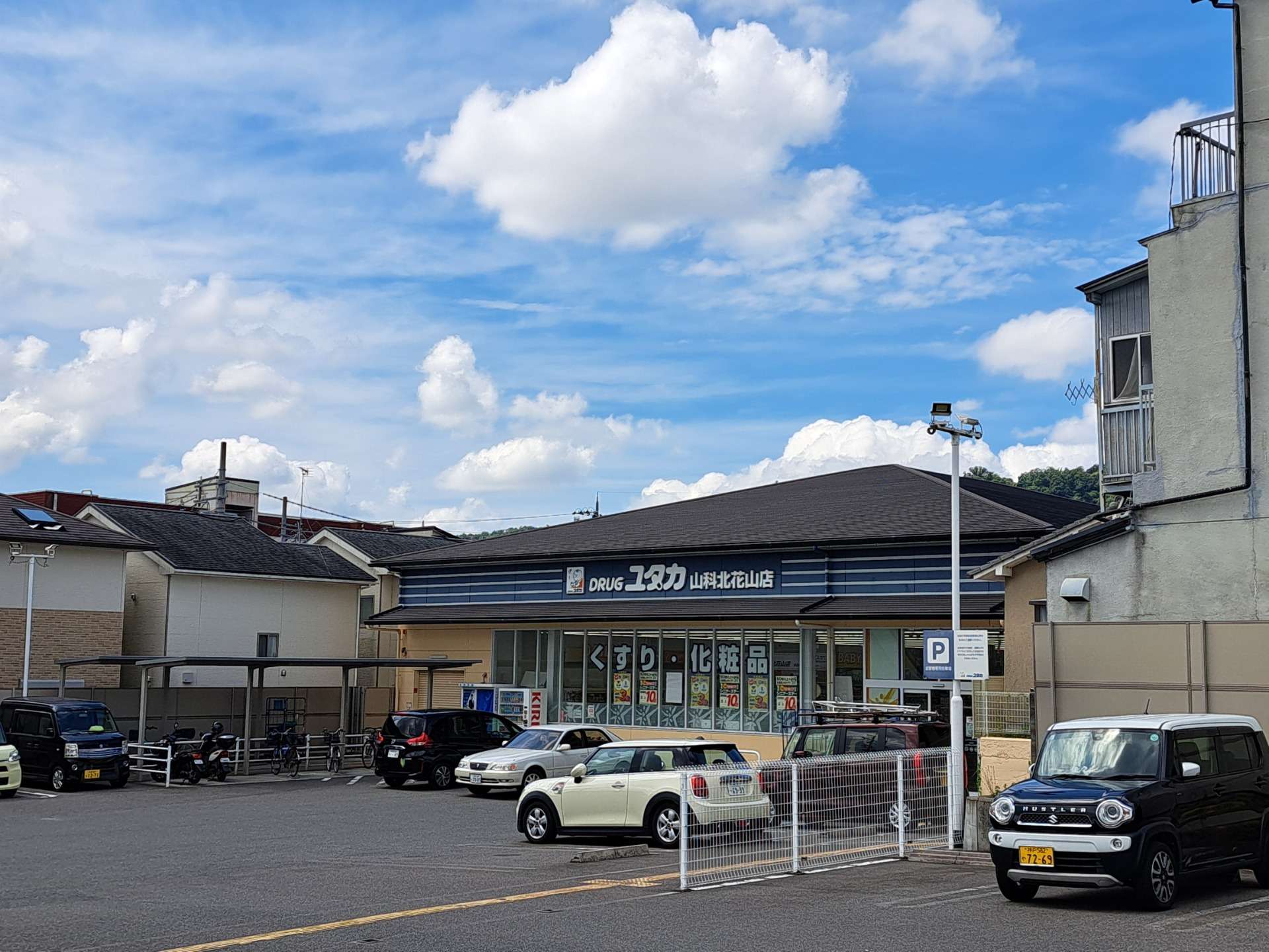 京都府　山科区北花山六反田町