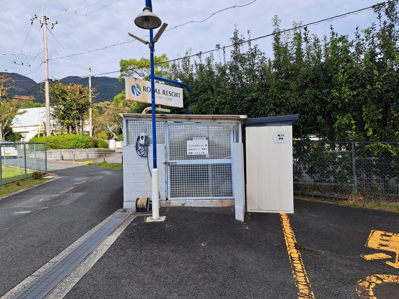 滋賀県　ロイヤルリゾート琵琶湖