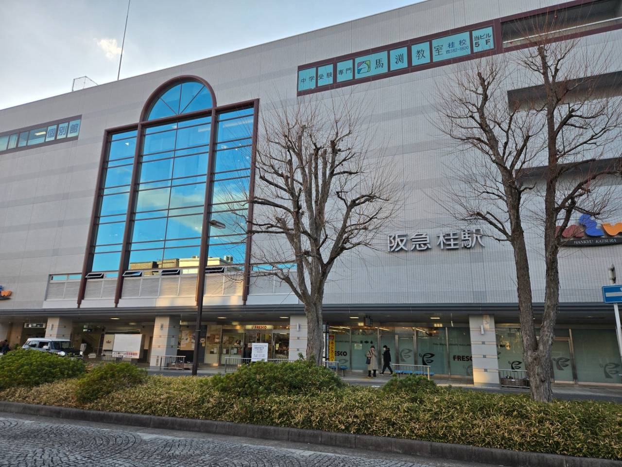 京都府　京都市西京区桂徳大寺北町