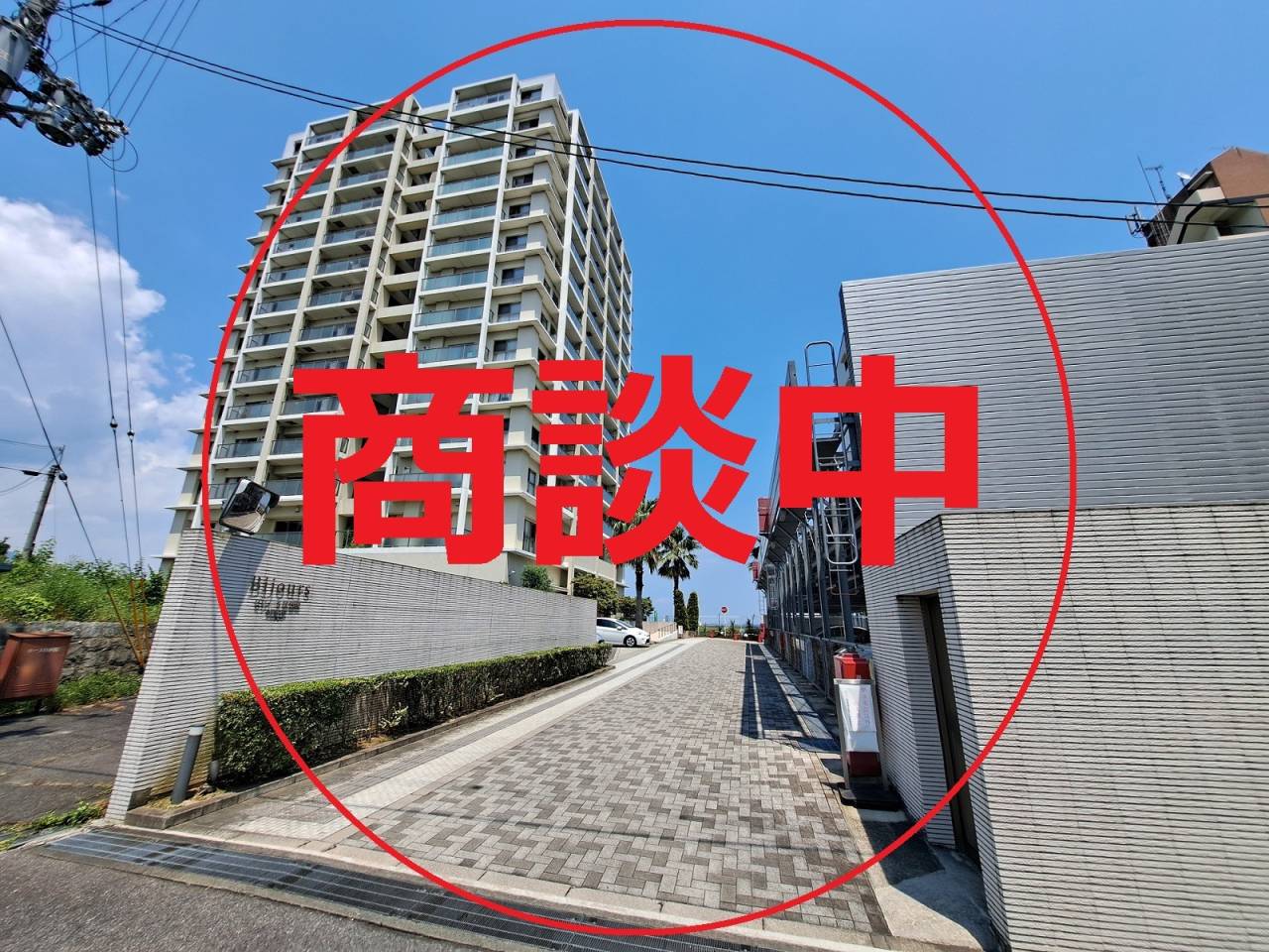 滋賀県　ビジュール琵琶湖京阪浜大津　7階部分