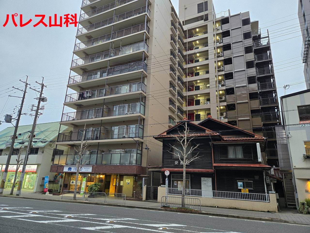 マンション外観