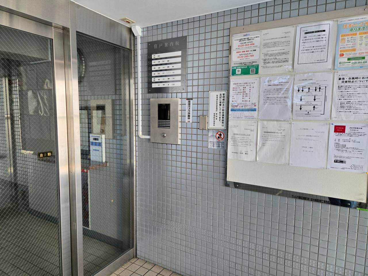 滋賀県　ヴェルデ藤尾弐番館