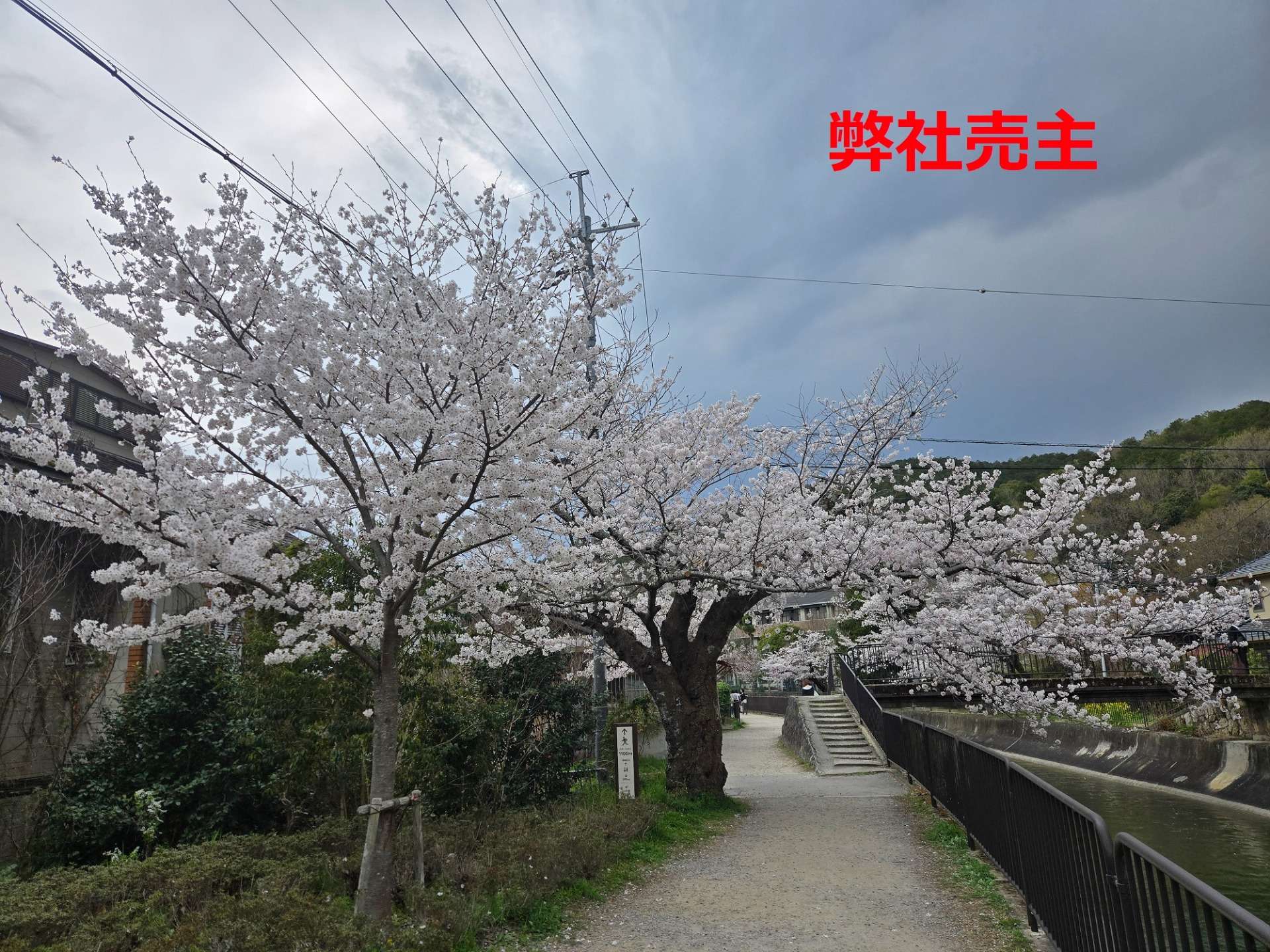 京都府　山科区安朱馬場ノ西町