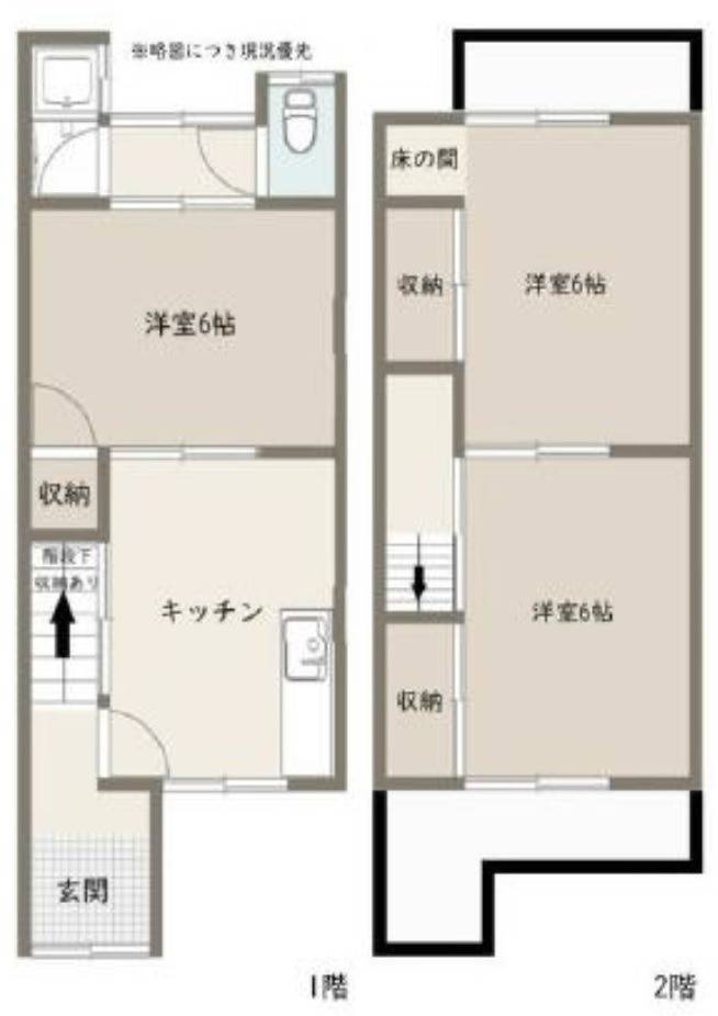 間取り　３DK