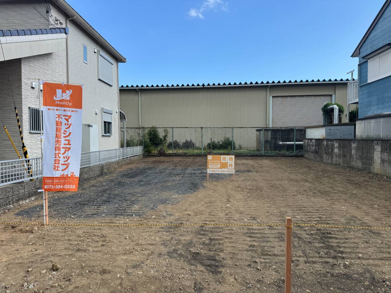 【滋賀県東近江市東沖野3丁目】解体工事完了&価格改定で販売スタート!