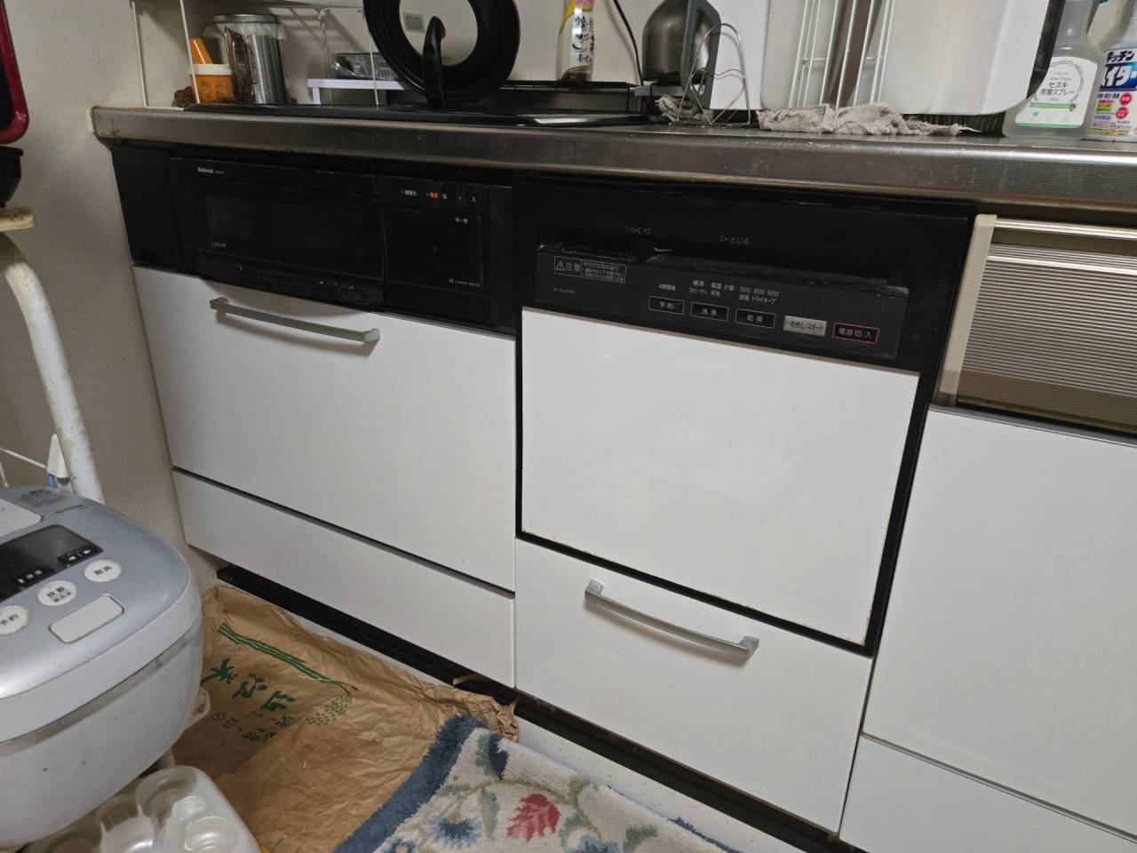 京都府　山科区御陵別所町