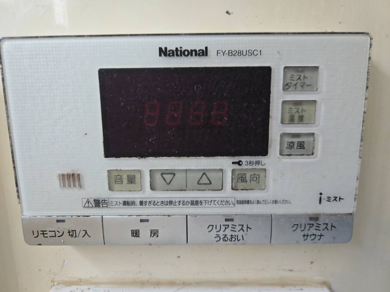 京都府　山科区御陵別所町