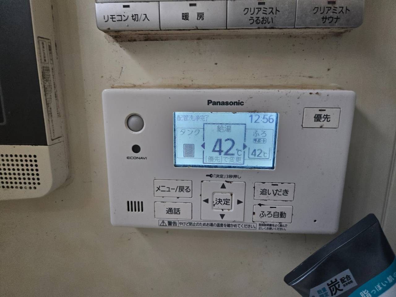 京都府　山科区御陵別所町