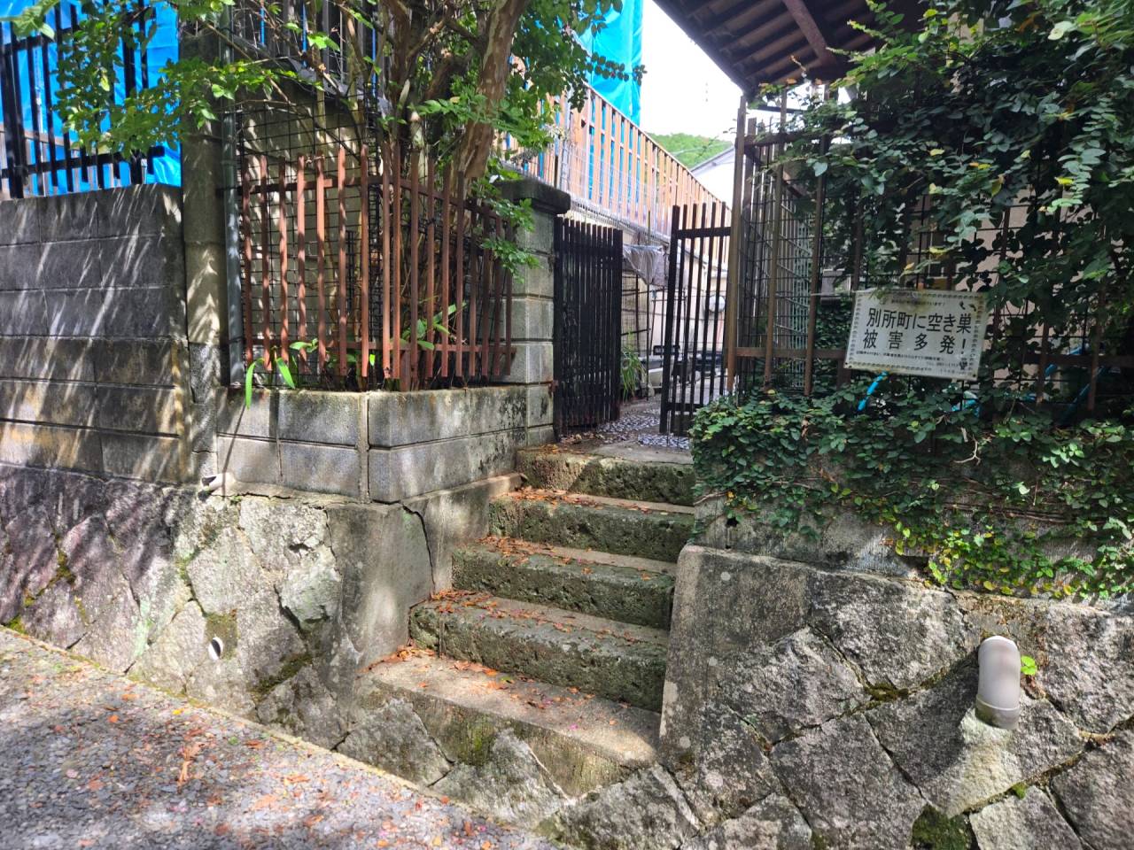 京都府　山科区御陵別所町