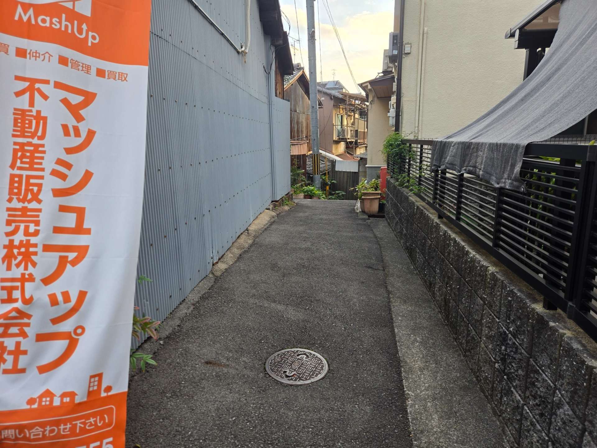 京都府　東山区今熊野剣宮町