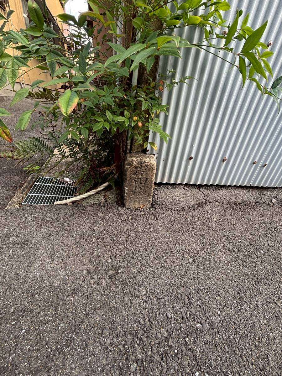 京都府　東山区今熊野剣宮町