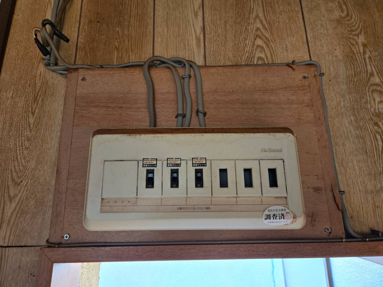 京都府　東山区今熊野剣宮町