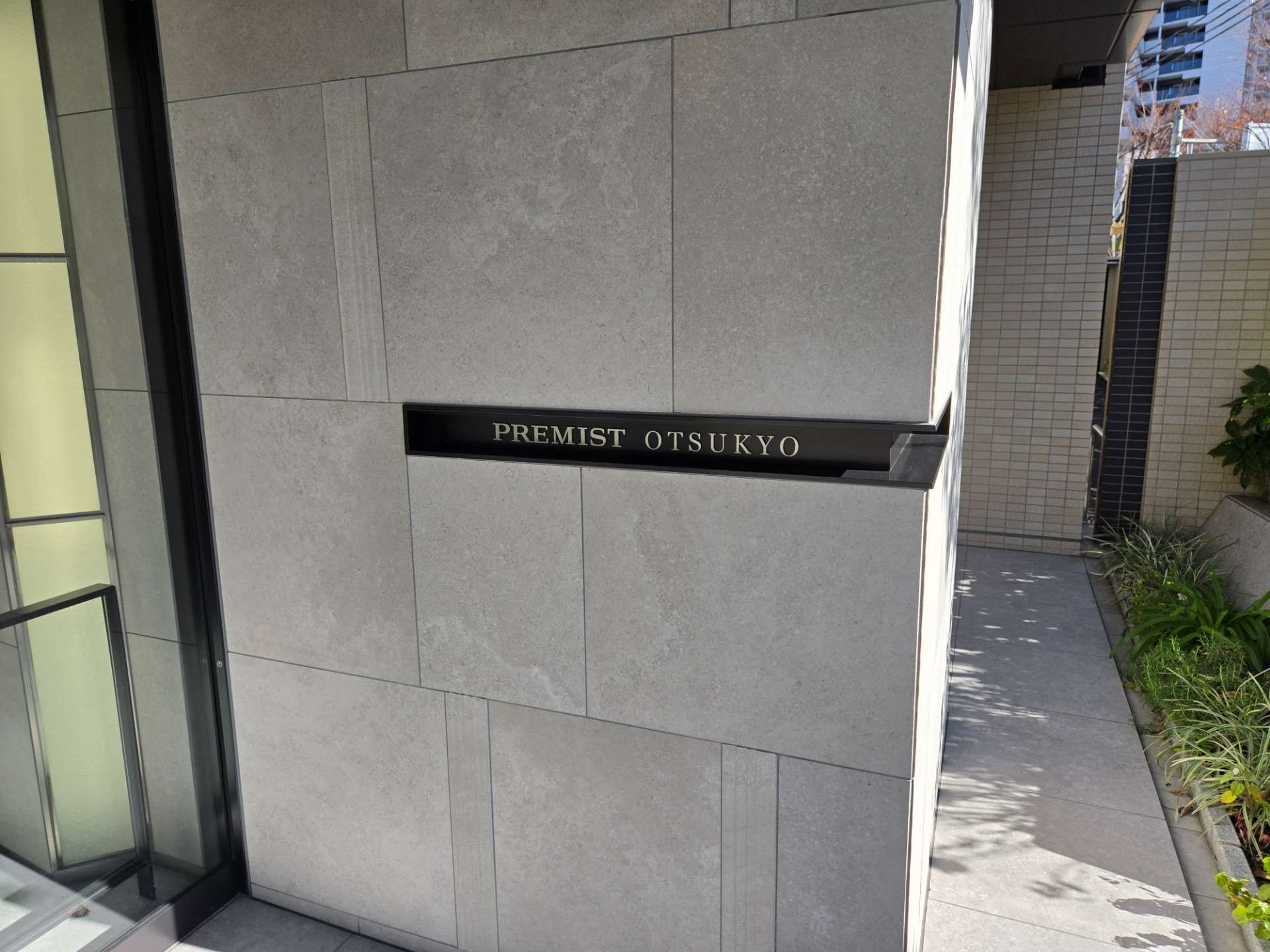 滋賀県　プレミスト大津京