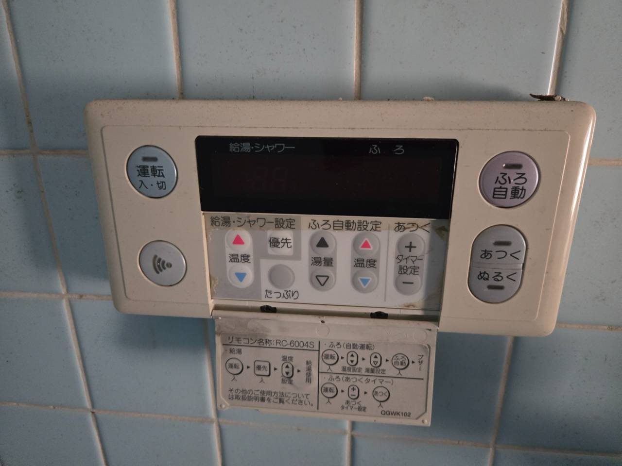 滋賀県　大津市湖城が丘
