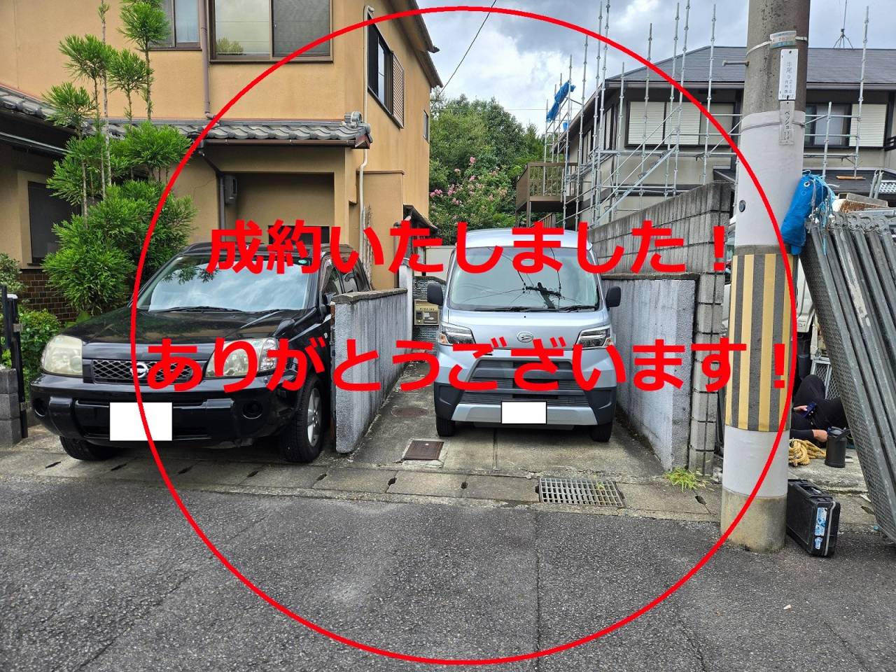 成約御礼！京都市山科区御陵別所町のオール電化住宅！【マッシュアップ不動産販売株式会社】