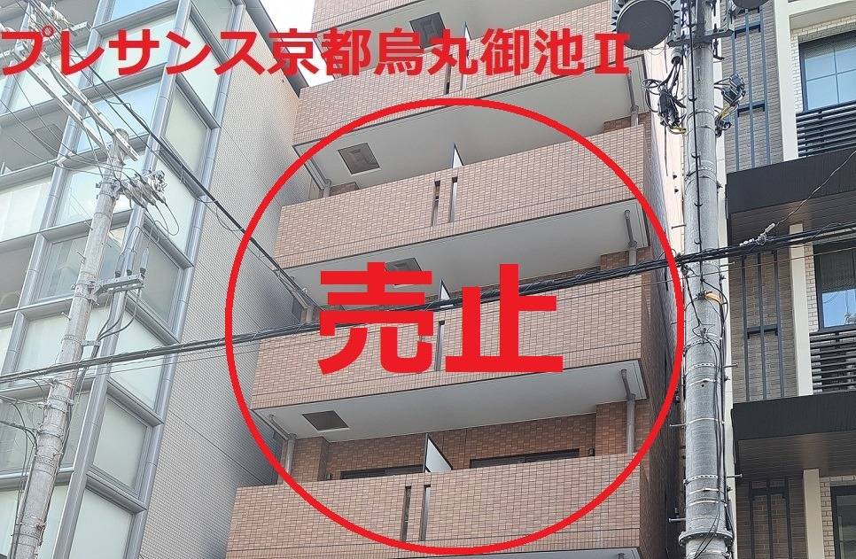京都府　プレサンス京都烏丸御池Ⅱ