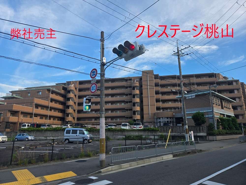 京都府　クレステージ桃山