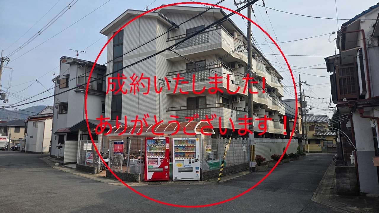 京都府　山科区御陵中内町