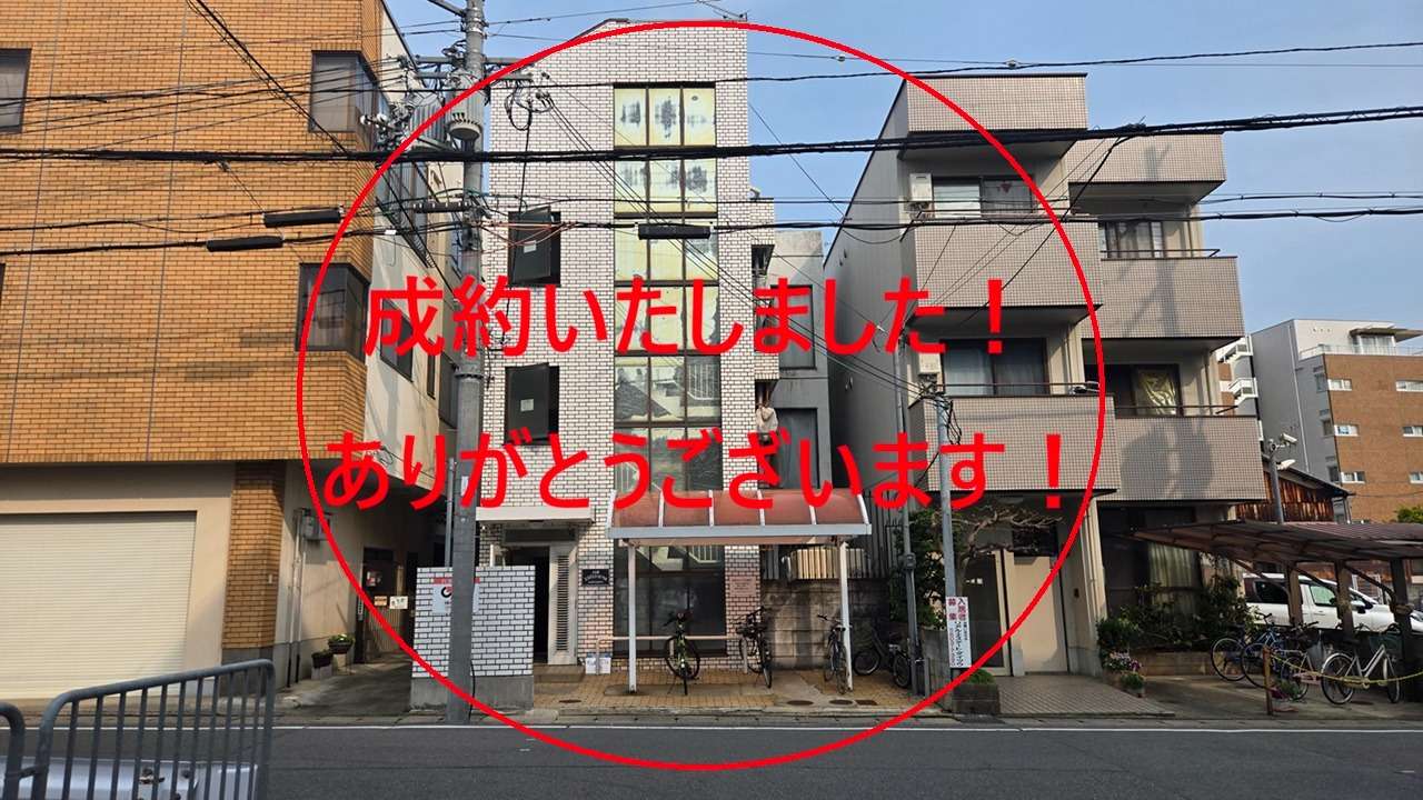 京都府　山科区御陵大津畑町