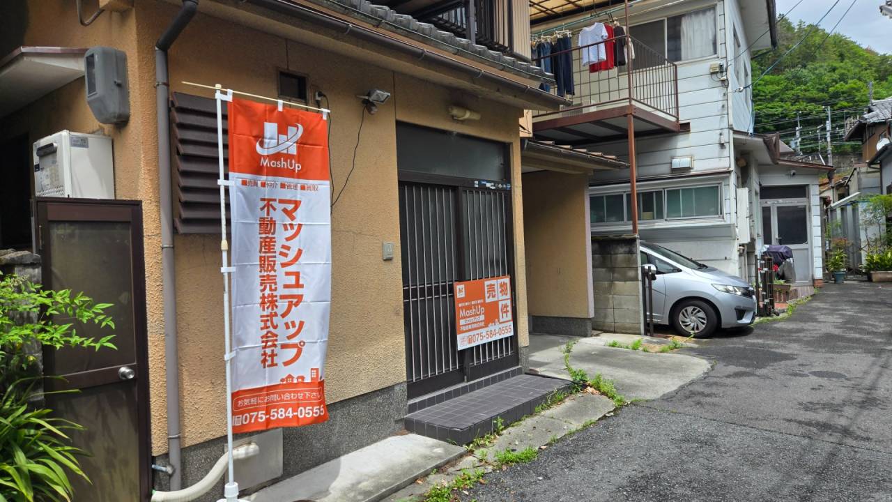 京都府　山科区御陵天徳町