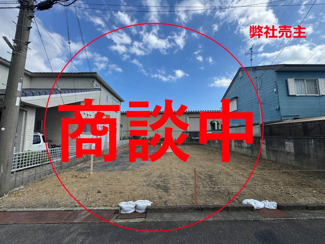 滋賀県　東近江市東沖野3丁目