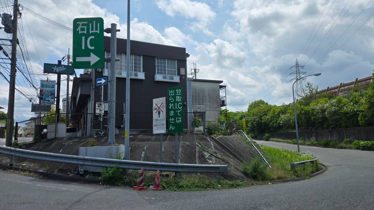 滋賀県　大津市石山寺5丁目