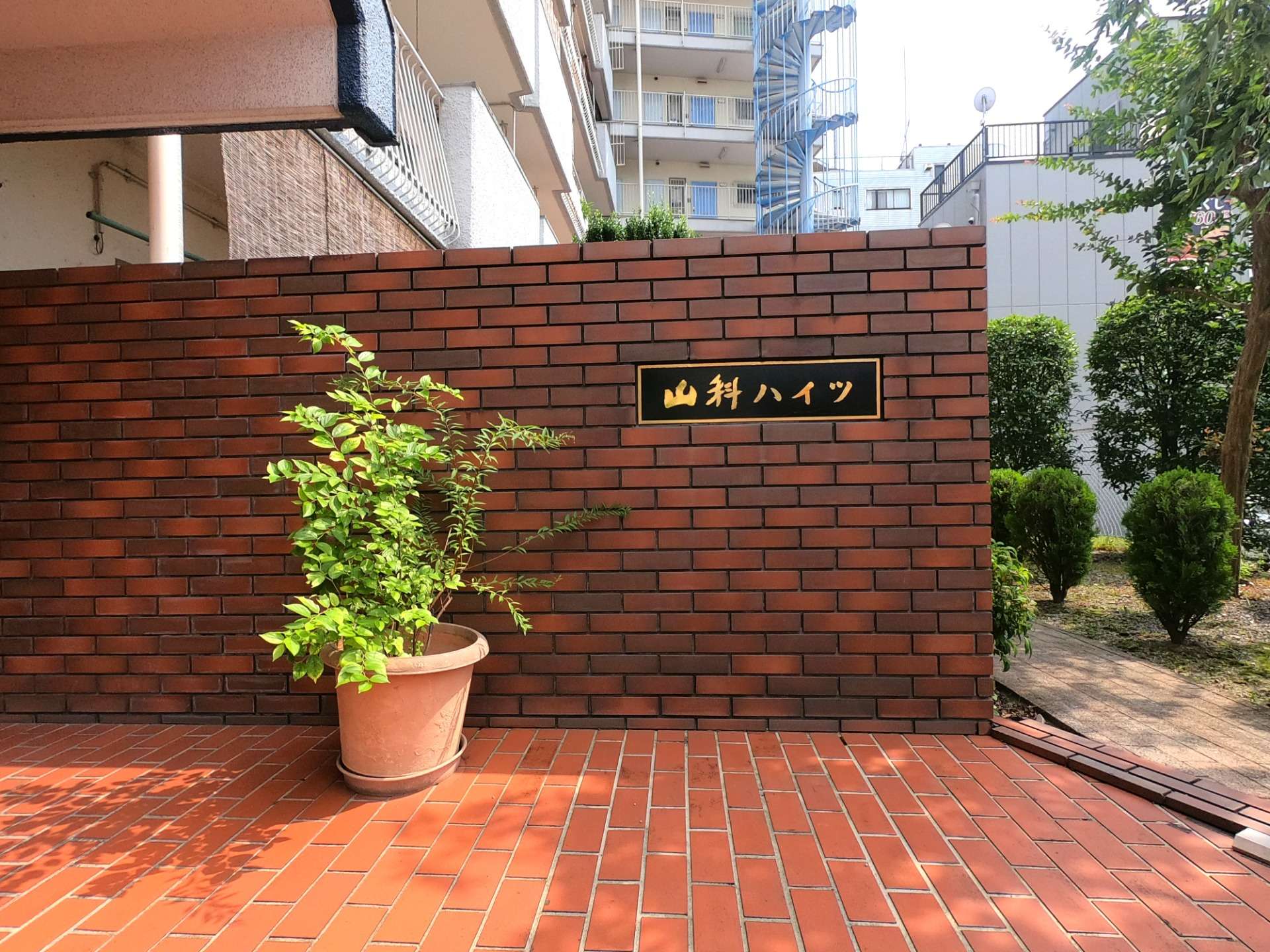 京都府　山科ハイツ　２階部分