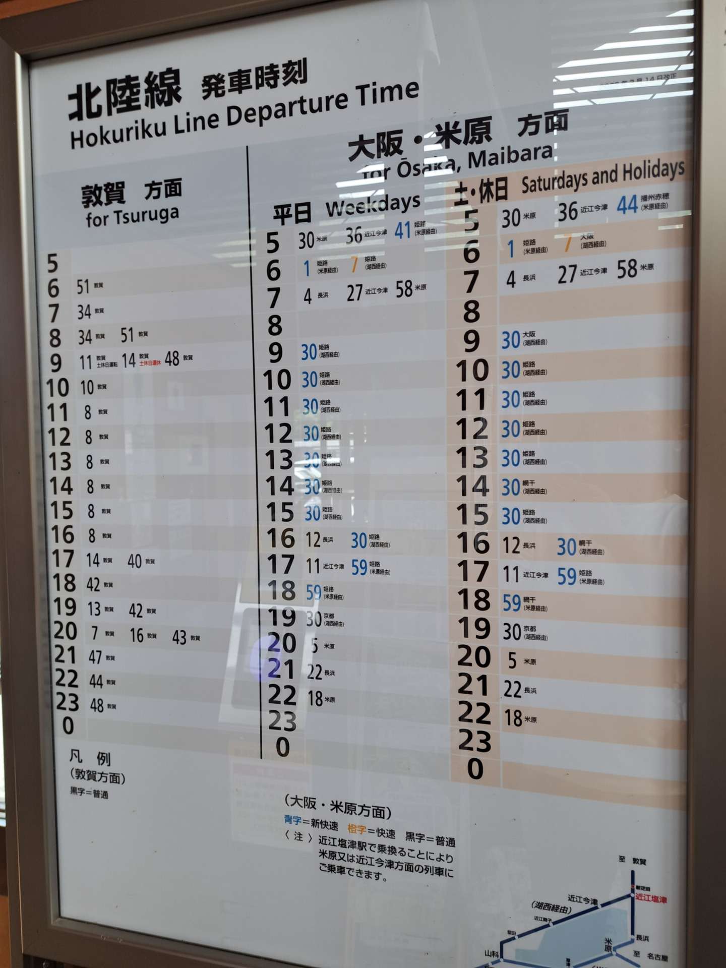 福井県　敦賀市
