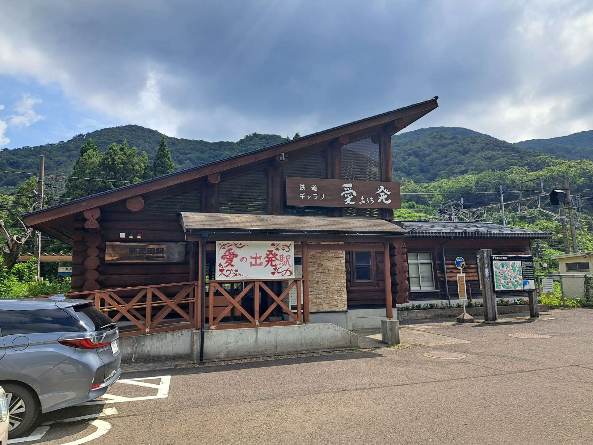 福井県　敦賀市